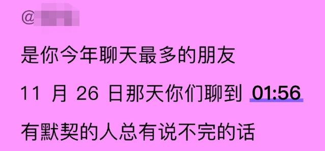 只知抖音名字能找到对方吗_抖音昵称能找到人吗_知道对方抖音昵称却找不到人