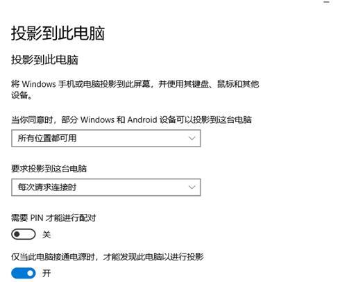 电视投屏到手机上小米_手机投射小米电视_小米电视如何手机投屏