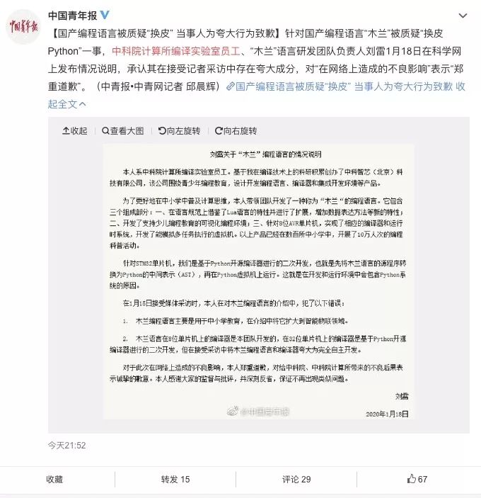 征信查询微信_个人征信查询微信_微信个人征信查询系统