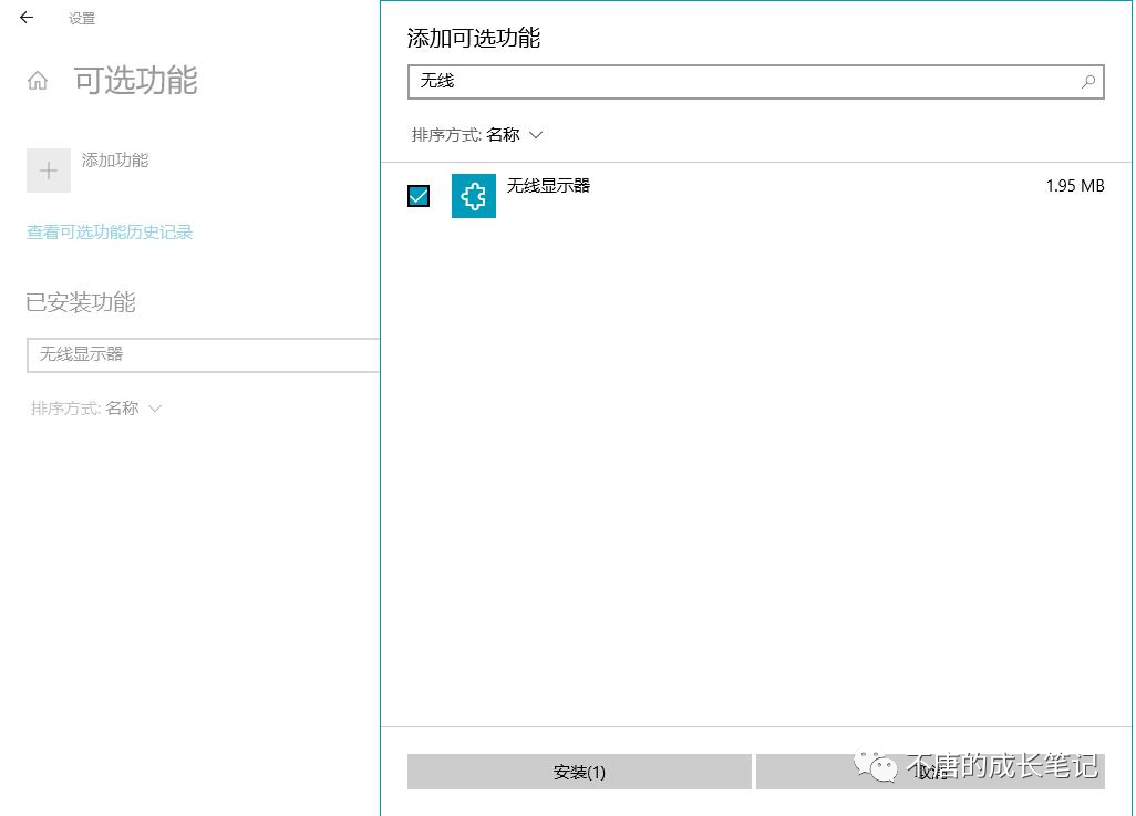 小米手机投屏到电脑_如何将小米手机投屏到小米电脑_小米手机投射电脑屏幕