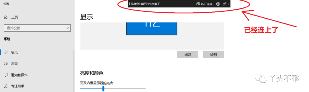 小米手机投射电脑屏幕_小米手机投屏到电脑_小米手机投屏到小米电脑