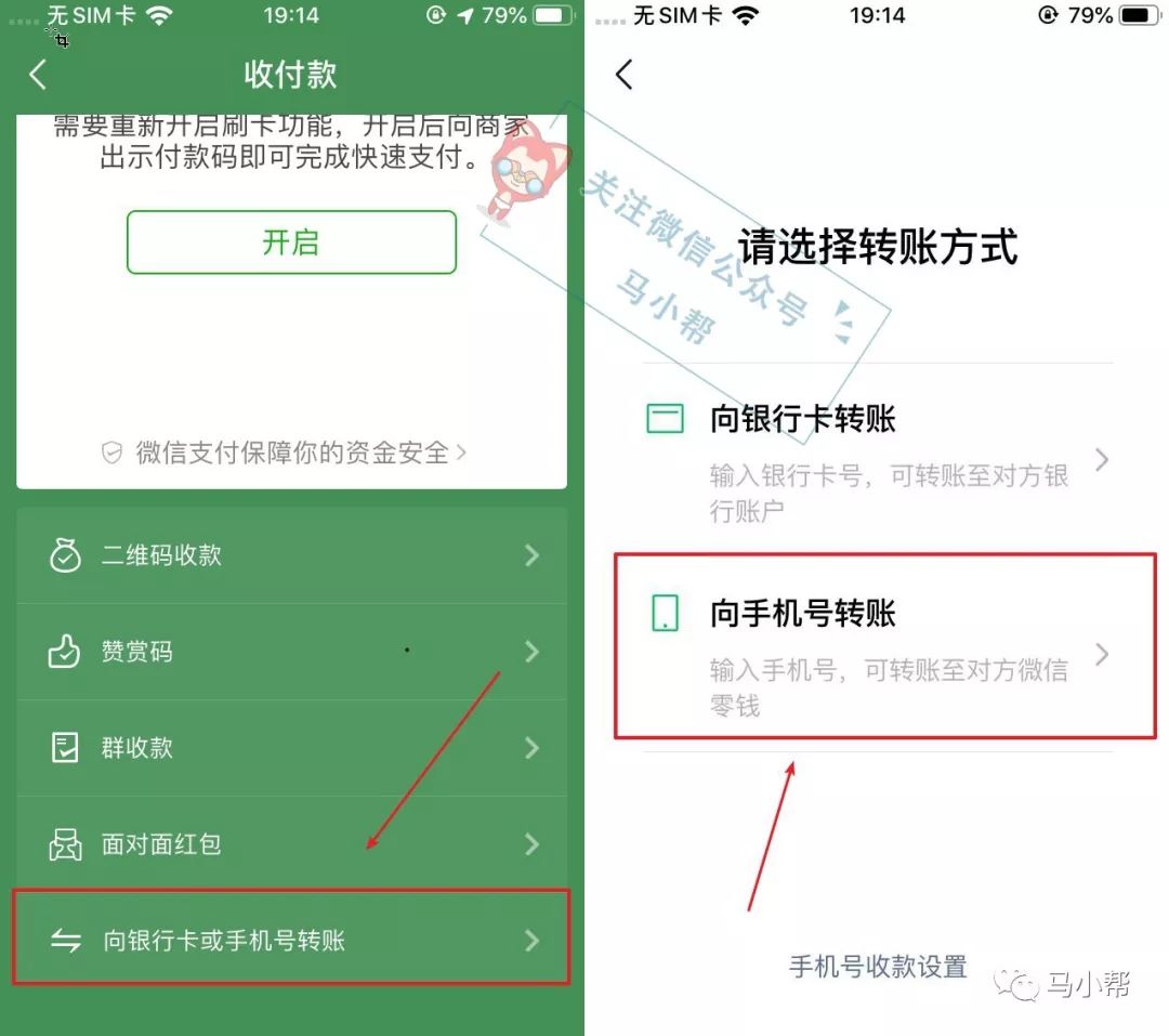 网盘百度微信怎么打开_微信百度网盘_网盘百度微信登录不了