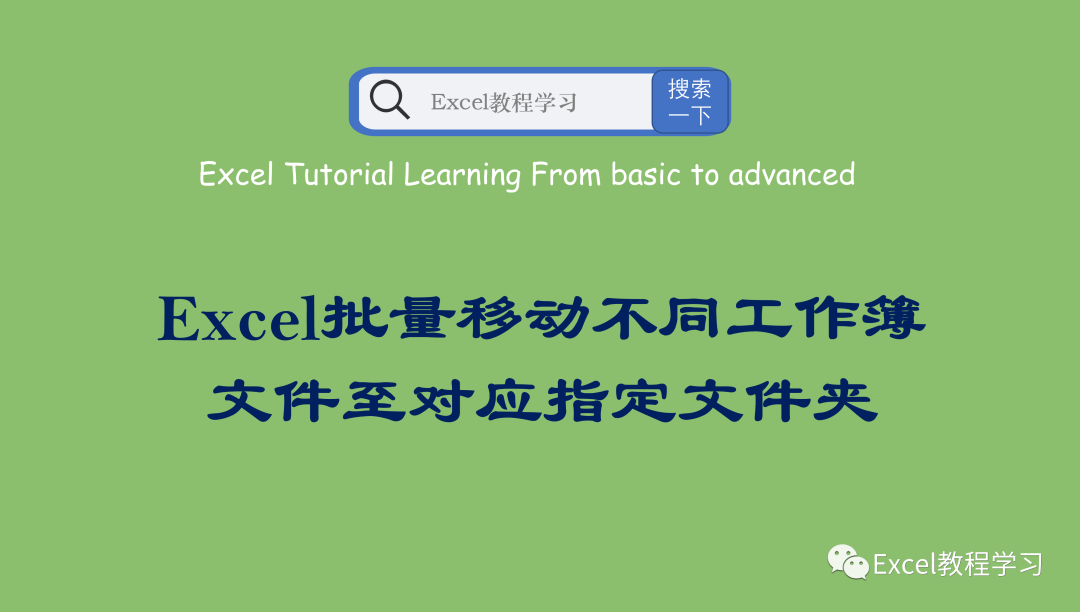 怎么移动文件_移动文件夹怎么操作_移动文件快捷键ctrl加什么