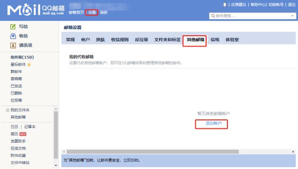 qq邮箱电脑版登录入口_qq邮箱电脑版登陆入口网页版_电脑版qq邮箱登录网址