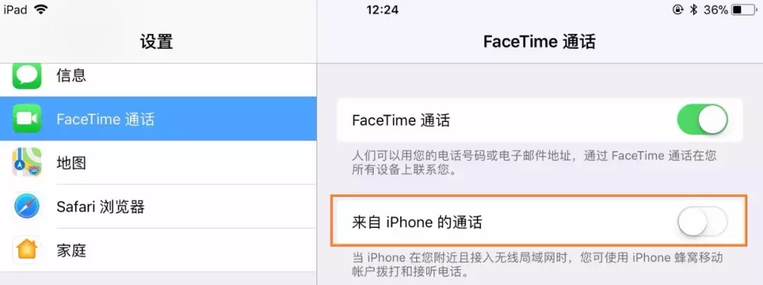 取消ipad和iphone软件同步_怎么关闭apple同步软件_ipad取消app同步