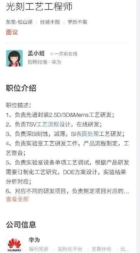 怎么把华为手机通讯录导入苹果手机_通讯录从iphone到华为_手机通讯导入录华为苹果怎么弄