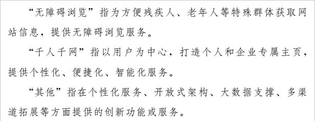 发布网址多长时间会被监控_网址发布_发布网址是什么