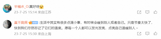 饿了么打赏骑士怎么打赏不了_饿了打赏骑手_饿了么怎么打赏骑手