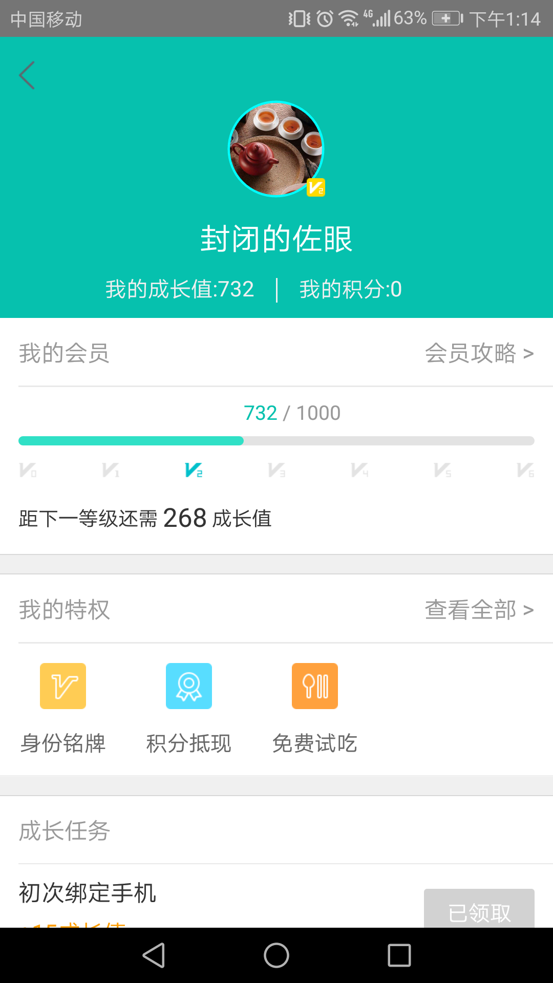 美团优质评价怎么认定_认定优质评价美团怎么填_认定优质评价美团怎么写