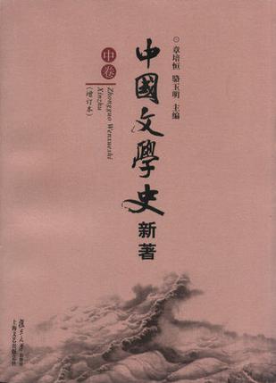 圣三国蜀汉传1到82攻略_圣三国蜀汉传攻略第29关_圣三国蜀汉传完成挑战有什么用