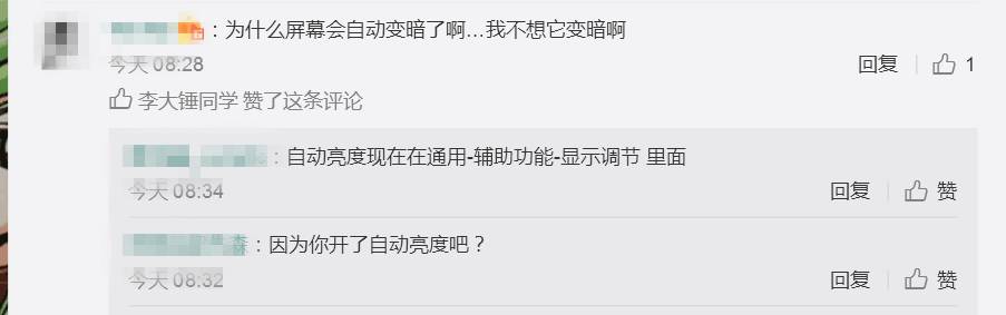 苹果手机发热卡顿怎么解决方法_iphone发热变卡顿_苹果手机发热的时候卡顿