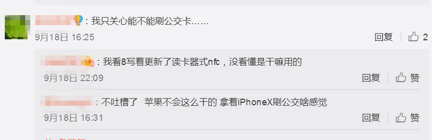 苹果手机发热卡顿怎么解决方法_苹果手机发热的时候卡顿_iphone发热变卡顿