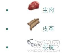 魔法与创造毒液龙饲料怎么做_魔法毒液龙饲料怎么做_创造与魔法毒液龙饲料