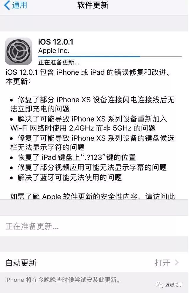 苹果x进入刷机怎么按_iphone进入刷机_苹果刷机后怎么进入开机