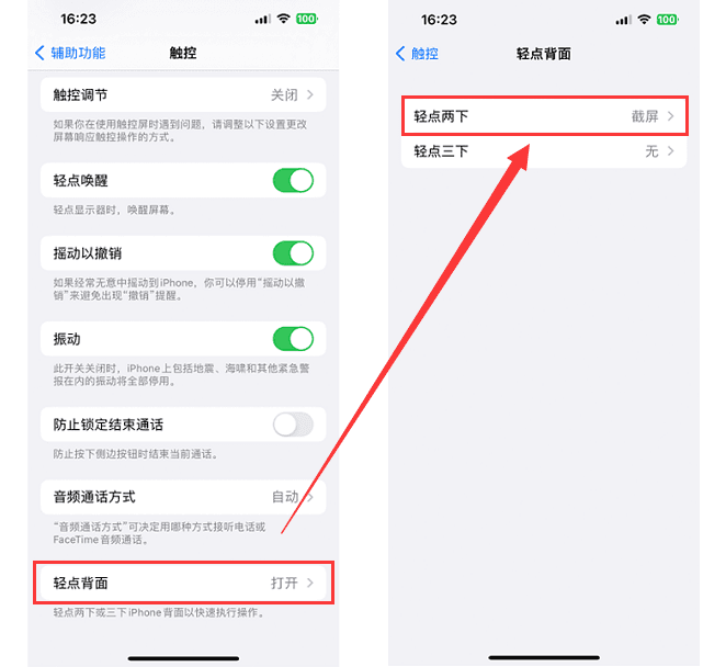 苹果笔记本怎么截图_苹果笔记本截图_iphone笔记本怎么截图