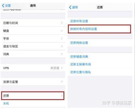 iphone下载信任_苹果下载信任后怎么还要验证_苹果手机下载软件未受信任怎么办