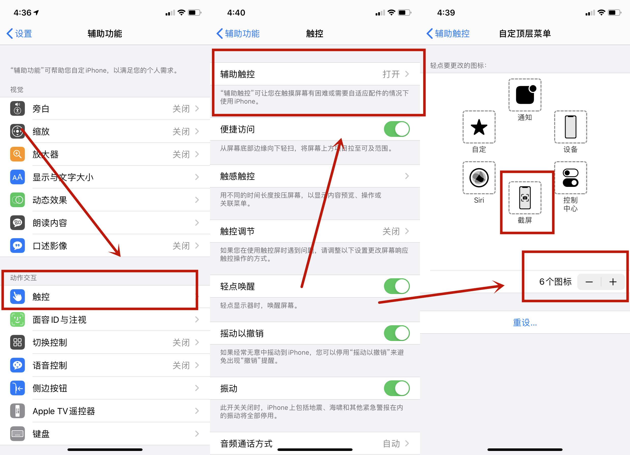 苹果笔记本屏幕截图_苹果笔记本怎么截图_iphone笔记本怎么截图