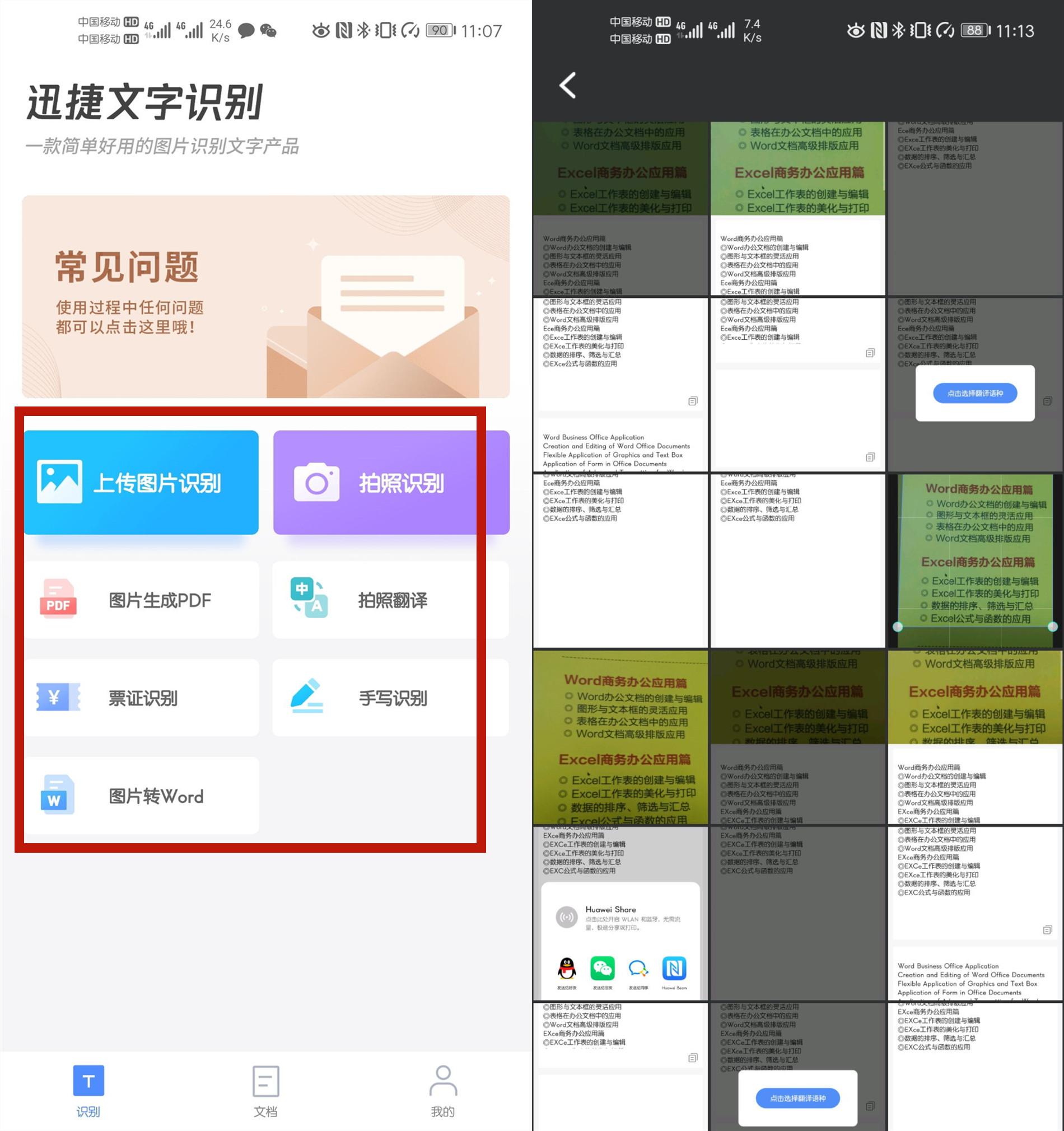 苹果笔记本怎么截图_iphone笔记本怎么截图_苹果笔记本屏幕截图