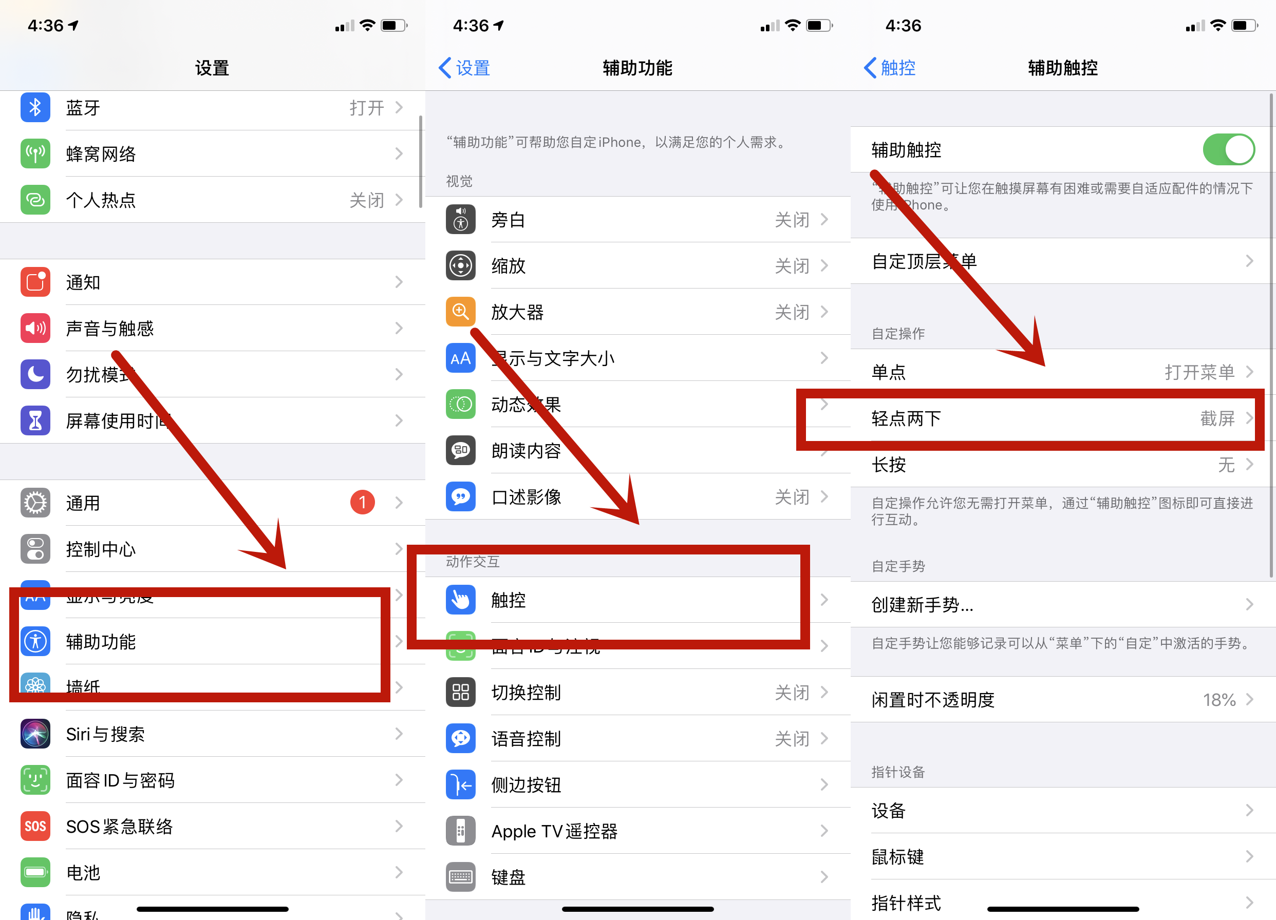 苹果笔记本屏幕截图_苹果笔记本怎么截图_iphone笔记本怎么截图