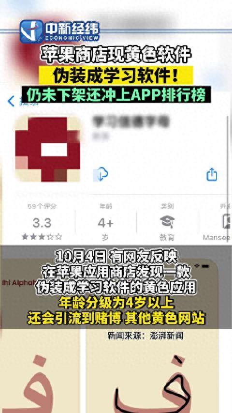 苹果手机下载软件未受信任怎么办_苹果下载信任后怎么还要验证_苹果下载信任的软件打不开