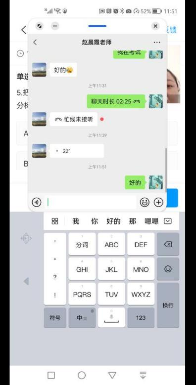 摄像头监控考试_学习通考试有摄像头吗_线上摄像头考试