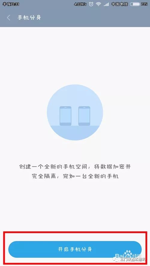 小米手机怎么进入开发者模式_小米然后进入开发者模式_小米开启开发模式