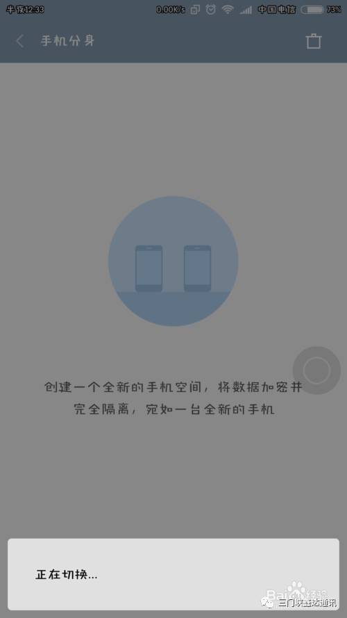 小米开启开发模式_小米然后进入开发者模式_小米手机怎么进入开发者模式