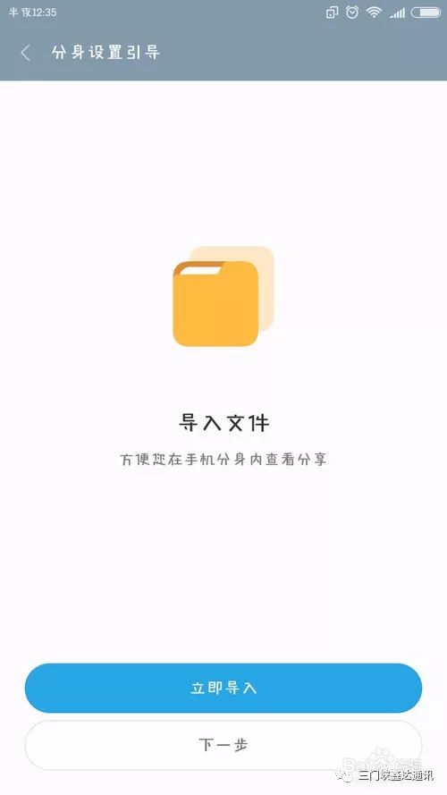 小米然后进入开发者模式_小米手机怎么进入开发者模式_小米开启开发模式