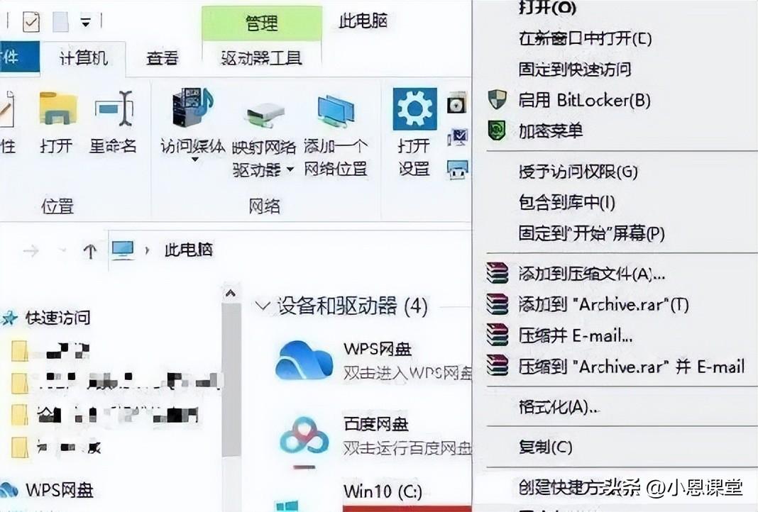 机械硬盘的读取速度和写入速度_硬盘机械速度读写慢_机械硬盘读写速度